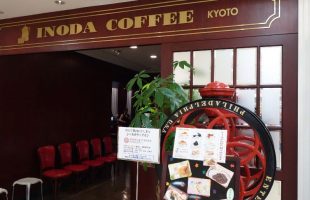 京都老舗喫茶店の味を札幌で！「イノダコーヒ　札幌大丸店」