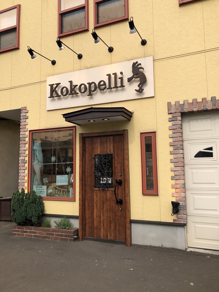 開店待ちも当たり前！予約必須の人気パン屋「Kokopelli ココペライ」