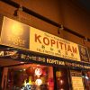 ここは日本！？札幌に居ながらにして異国の雰囲気を楽めるシンガポールレストラン「KOPITIAM」
