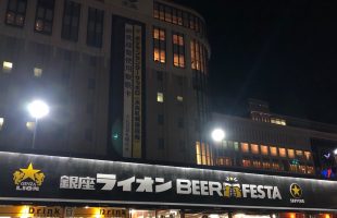 自分で注げる“氷冷タワーピッチャー“も人気！734の席数と駅直結の立地がありがたい「札幌駅南口広場ライオンBEER FESTA」