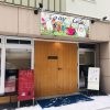 札幌のアート好きが集うTO OV cafe（トオンカフェ）