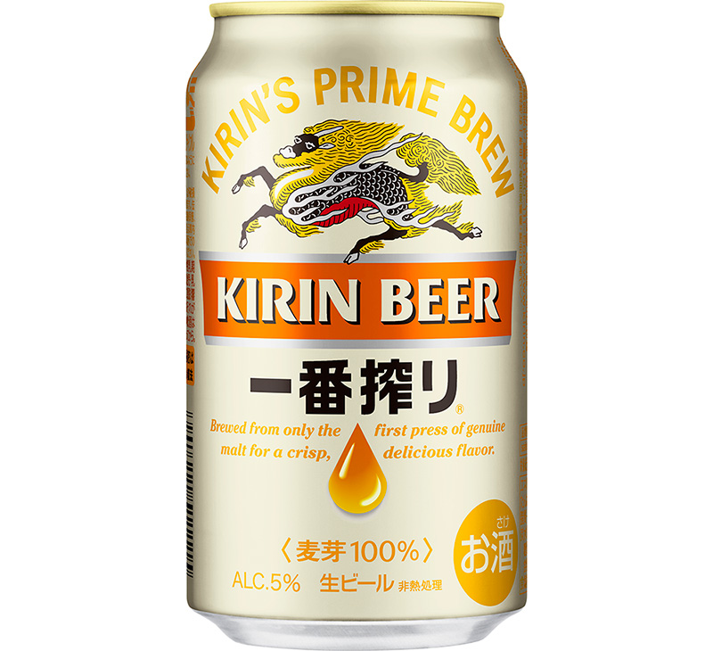 「キリン一番搾り生ビール」がリニューアル