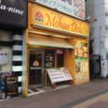 コスパがいい！「モハンディッシュ 琴似店 」