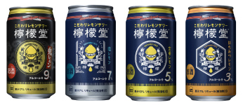 こだわりレモンサワー「檸檬堂」4つの味で全国発売