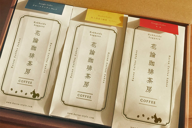 8月プレゼント当選者様に「花論珈琲茶房ギフトBOX」を発送しました！