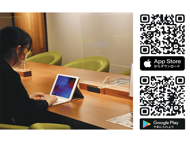新サービス“COCOON your branch”