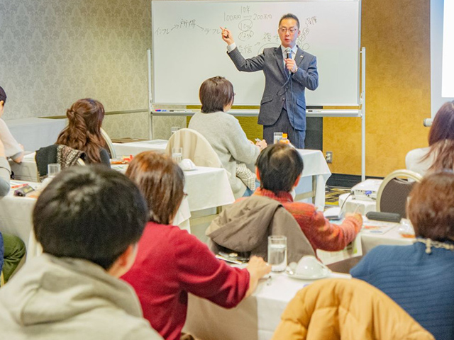初心者のためのマネー講座（参加費無料）
