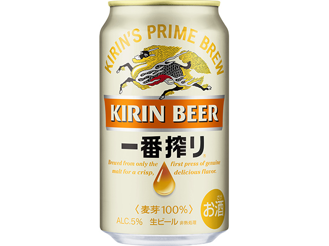 「キリン一番搾り生ビール」がリニューアル！