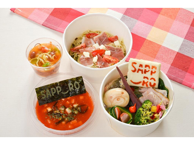 「さっぽろ野菜☆スマイル弁当」予約受付中！