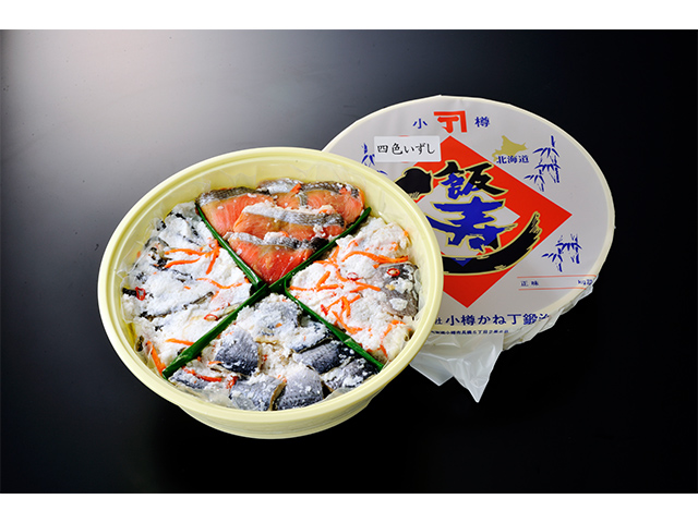 美味満載市　配送承り