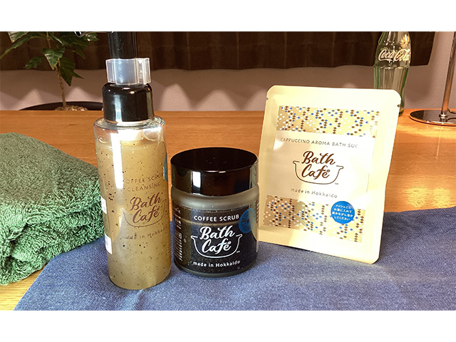 「BathCafe（バスカフェ）」新商品続々登場！