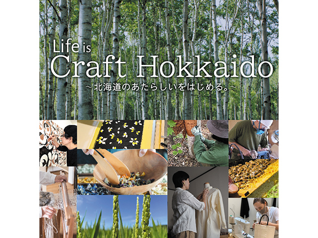Life is Craft Hokkaido