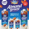 大好評発売中！ カゴメ アーモンド・ブリーズ®