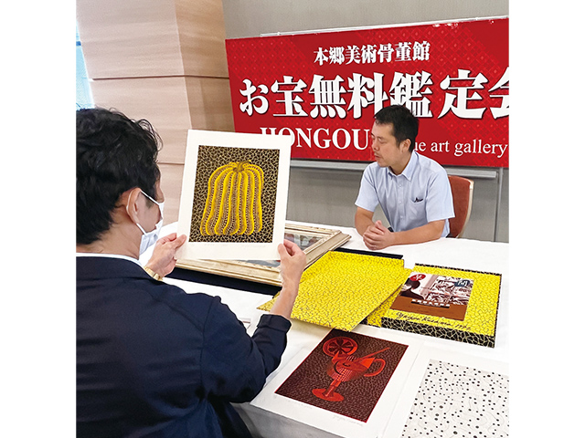 骨董品・美術品高価買取 LINE・来店・出張など無料査定