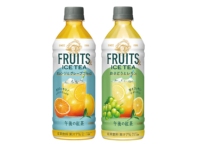 「午後の紅茶」の新提案!  「FRUITS & ICE TEA」