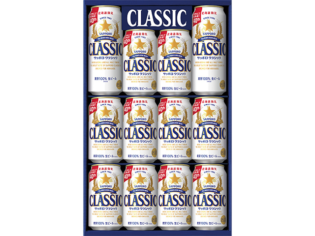 2025ウィンターギフト