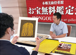 札幌時計台 お宝なんでも無料鑑定会 開催