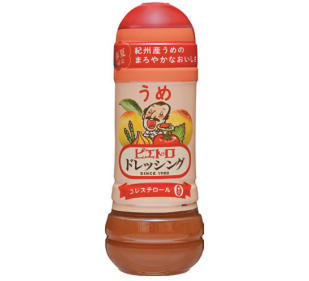 ピエトロドレッシング うめ春夏限定販売中!