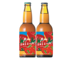 月形トマトエール新発売!