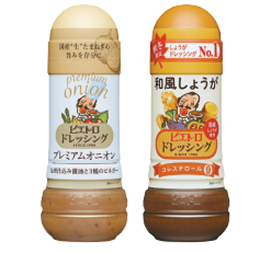 秋冬期間限定和風しょうが 贅沢ピエトロプレミアムオニオン